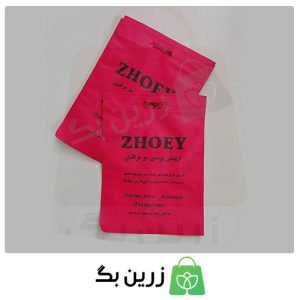 بگ پارچه ای اسپان مدل فلت اندازه 25 در 35 سانت