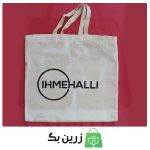 بگ متقال 40 *45 سانت | زرین بگ